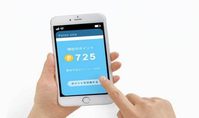 共通ポイントとは？